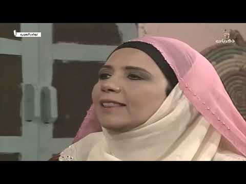 مسلسل نوادر العرب الحلقة السابعة عشر بعنوان: الغيرة القاتلة ج 1