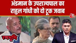 Andaman Project Row: Rahul Gandhi के आरोपों पर LG DK Joshi का बड़ा जवाब