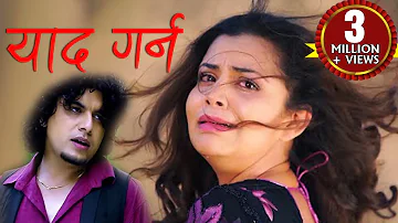 Pramod Kharel Yaad Garna Pani || Pranaya || याद गर्न पनि कोहिनकोही त चहिँदो  Official Video