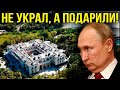 УПОРСТВУЕТ ВОРЮГА! Путин продолжает отмазываться от ДВОРЦА