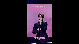 [하이라이트] 성시경 - 한번 더 이별 [더 시즌즈-성시경의 고막남친] | KBS 방송