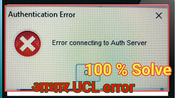 Aadhar Ucl error connecting to Auth server