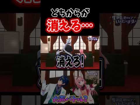 大声バトルの前に圧勝している樋口楓【七次元生徒会/にじさんじ切り抜き】