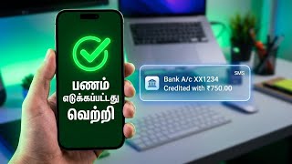 🚀 LIVE WITHDRAWAL! Best Captcha Typing Job 2026 for Students in Tamil (No Investment) screenshot 5