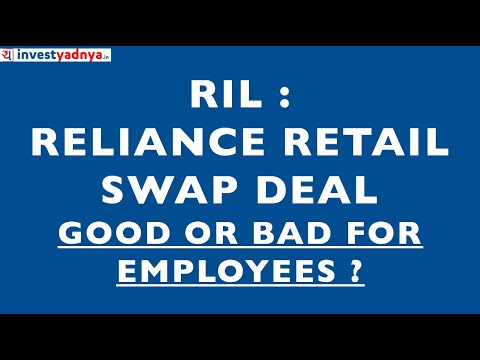 RIL : Reliance Retail SWAP Offer | 4 Reliance Retail Shares = 1 RIL Share