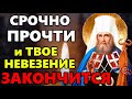 15 февраля ПРОЧТИ И НЕВЕЗЕНИЕ ЗАКОНЧИТСЯ! Иисусова молитва на богатство! Иисус Христос - православие