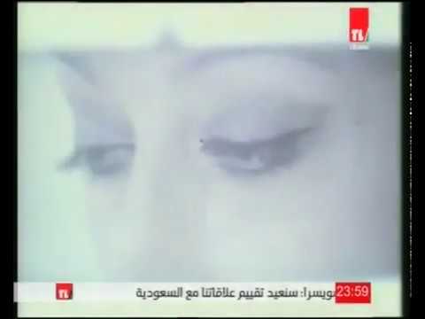 منرضا شهر منزعل دهر هدى حداد من يوم ليوم الجزء الثاني