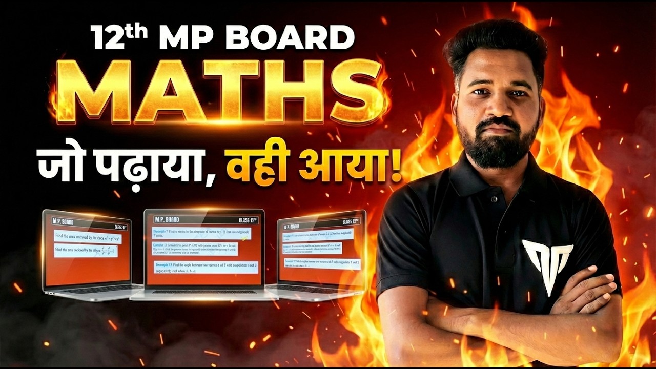 12th MP Board Maths 2026 🔥 Jo Padhaya Wahi Aaya | After Exam Paper Analysis | 100% Same Questions