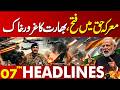 Victory in Maarka-e-Haq | India’s Pride Shattered, Historic | 07PM Headlines | Lahore News HD