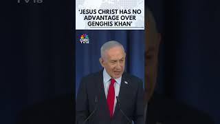 Benjamin Netanyahu’s Controversial Remark | ‘Jesus vs Genghis Khan’ Sparks Debate | Gulf War | N18G