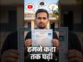 Mr Indian Hacker 📚कितने पढ़े हैं?  | Qualification of Dilraj Singh Rawat | Mr Indian Hacker Rajasthan