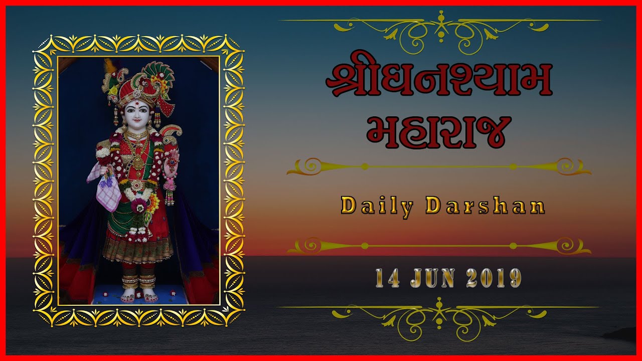 Ghanshyam Maharaj | Daily Darshan | 14 Jun 2019 | Karelibaug, Vadodara sampradaya meaning in english