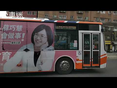 (首都客運)首都客運集團特輯69