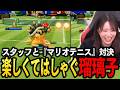 『マリオテニス フィーバー』に挑戦！【青木瑠璃子のアイコン】2026年2月16日