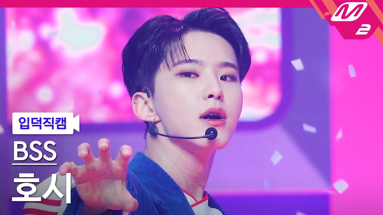 ホシ「파이팅 해야지 (Feat. 이영지)」公式Fancamのサムネイル