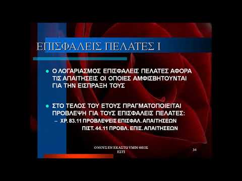 Βίντεο: Φάλαινα: χρήσιμες ιδιότητες, εφαρμογή