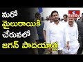 YS Jagan to Reach 2000 KM Milestone Today