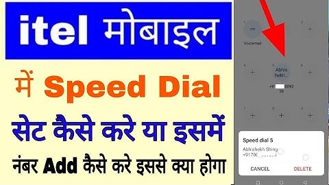 itel phone me Speed dial set/use kaise kare।itel phone speed dial me number add kaise kare