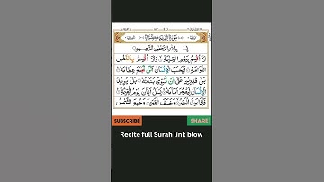 Surah Al-Qiyamah(سورة القيامة)Surah No75| Para No 29|@Quranmajeed1412|SUBSCRIBE #love #quranchapter