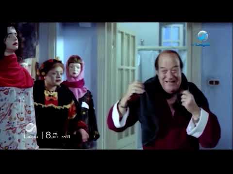 استمرارية نادرة قناة روتانا سينما مصر 3 اكتوبر 2023 2