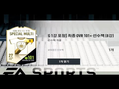 트로피팩 <strong>2400</strong> 포인트짜리로 무조건 교환하세요 초대박 떴습니다 원창연 피파4