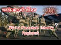 Enlisted พลร่ม 501 ของฟรี น่าเล่นไหม