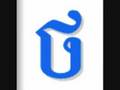 Khmer Study: How to read and write Khmer Consonants - Khmer Studies