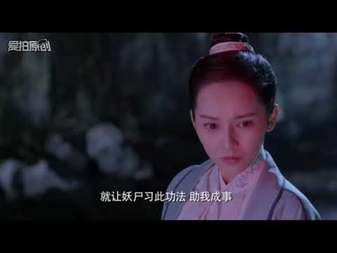 蜀山战纪2踏火行歌第三十五集预告