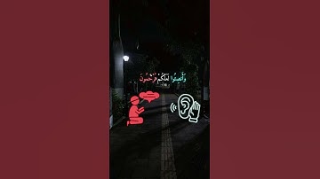 اكتب شيء تؤجر عليه | سورة الأعراف🤍.