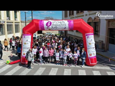 6th Chios women's run - 6ος αγώνας δρόμου γυναικών Χίος