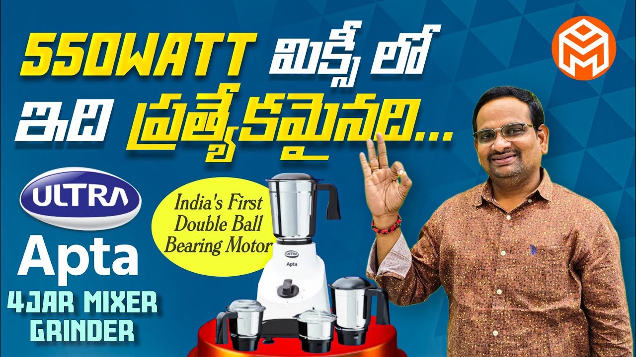 ULTRA|APTA 550 WATT|POWERFUL MIXERGRINDER|DOUBLE BALL BEARING|4JARS|UNBOXING|TELUGU|HOMESTORE 