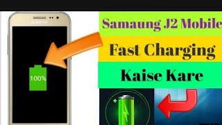 Samsung j2 fast charge|Samsung galaxy j2 hang problem solution j2 mobile hang hone se kaise bachaye