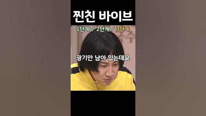 너무 친해지면 생기는 일