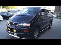 Vancouver Velocity Cars #18836 Mitsubishi Delica Chamonix 7 Seater LOW ROOF (JDM GAS V6 6G72)