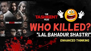 Who Killed Lal bahadur Shastri | Death Mystery| The Tashkent File explained | Enhanced Thinking Who Killed Lal bahadur Shastri | Death Mystery| The Tashkent File explained | Enhanced Thinking