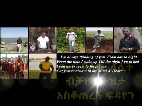 Tilahun Gessesse Amharic ጥላሁን ገሠሠ Cher Balew Lelet