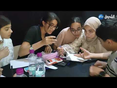 تيبازة منافسة قوية في نهائيات المسابقة الفكرية بين المدارس بدار الثقافة