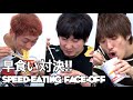 MAX鈴木さんとの早食い対決！パート２Speed-Eating Face-Off w/ MAX Suzuki! Part 2