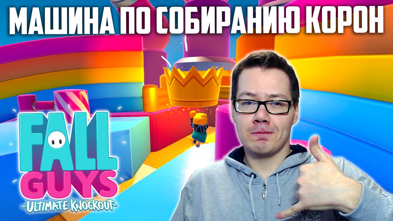 ТЕЛЕПЕРЕДАЧА CRAZYTIMPLAY. ГТА 5🍋 - YouTube