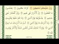 سورة الانفطار أيمن سويد     