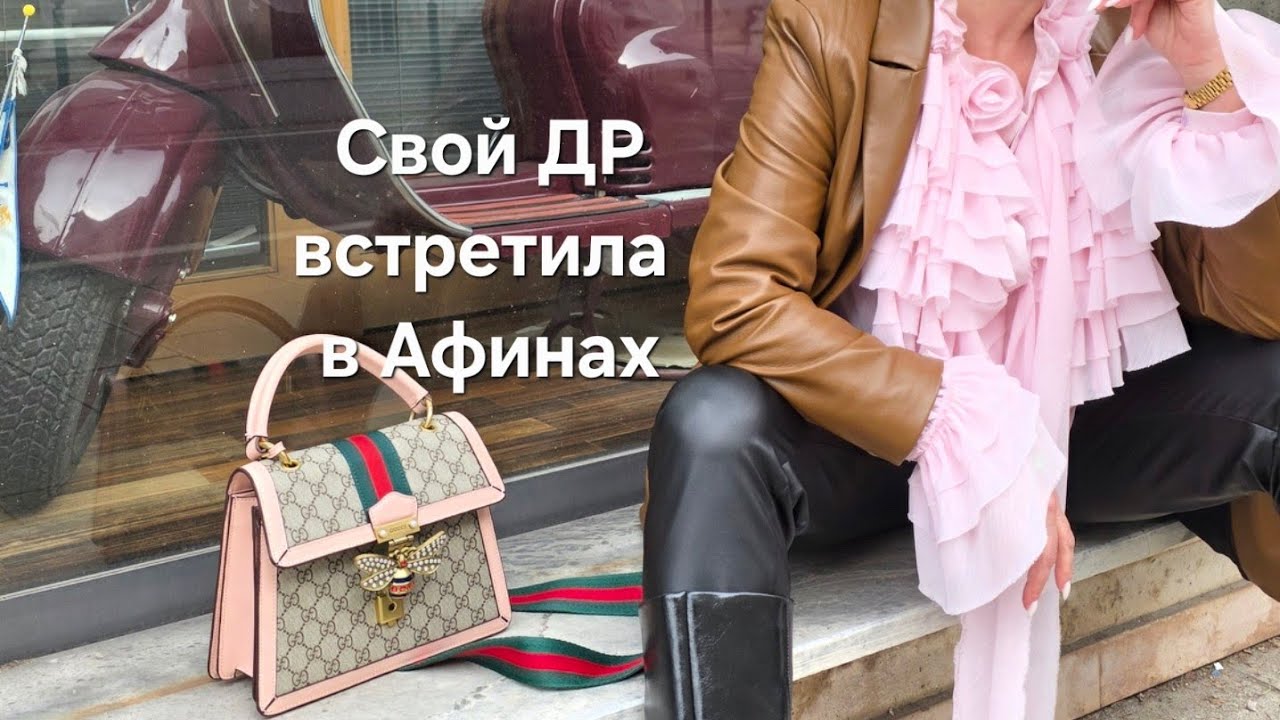 Греция/Президенский караул/Ужин с видом на ночной Акрополь