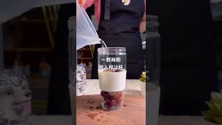 之前做过的网红葡萄冰饮大家伙都说好喝！今天我来教大家怎么做葡萄冰！？？