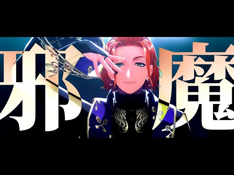 【MMDツイステ】エンヴィーベイビー【ケイト・ダイヤモンド】
