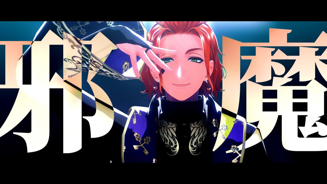 【MMDツイステ】エンヴィーベイビー【ケイト・ダイヤモンド】