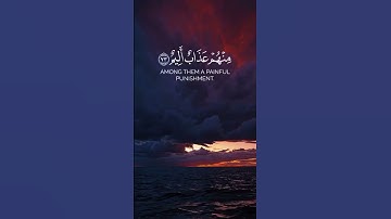 تلاوة من سورة المائدة #quran #قرآن #المصحف #اكسبلور