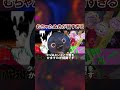 むちゃたぬきが弱すぎる Shorts むちゃたぬきが弱すぎる Shorts