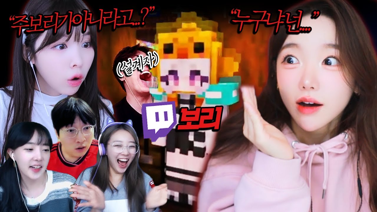 나와 똑같은 목소리를 가진 사람이 있다...!