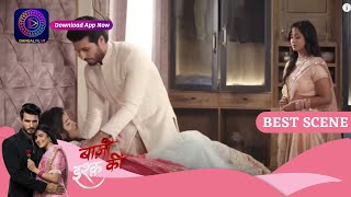 Baazi Ishq Ki | 1 September 2023 | Best Scene