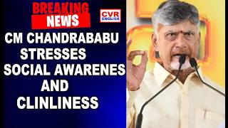 CM Chandrababu Highlights Social Change and Cleanliness Drive in Srikakulam | CVR ENGLISH