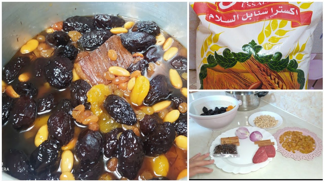 طاجين الحلو باللحم الوصفة التقليدية بمقادير مضبوطة
